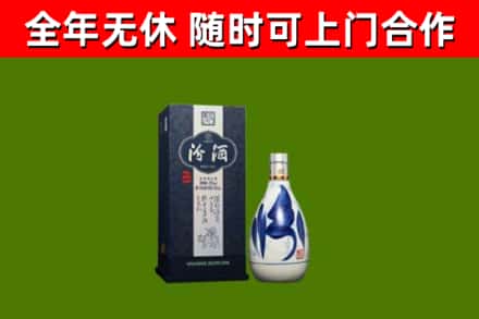 榆林烟酒回收汾酒.jpg