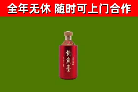 榆林烟酒回收钓鱼台.jpg