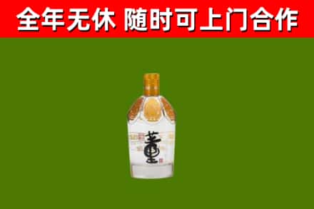 榆林烟酒回收董酒.jpg