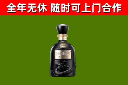 榆林烟酒回收古20酒.jpg