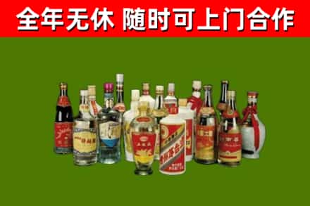 榆林回收白酒