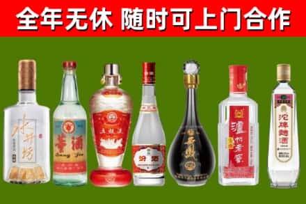 榆林回收名酒