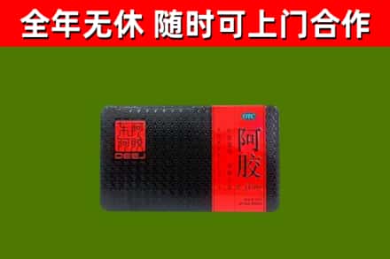 榆林烟酒回收阿胶.jpg